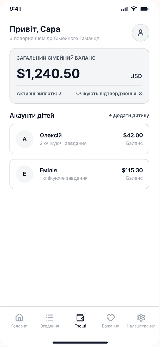 Parent dashboard