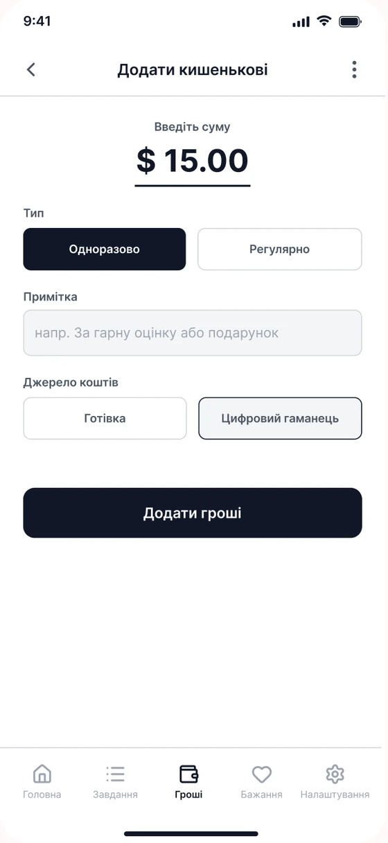 Add allowance