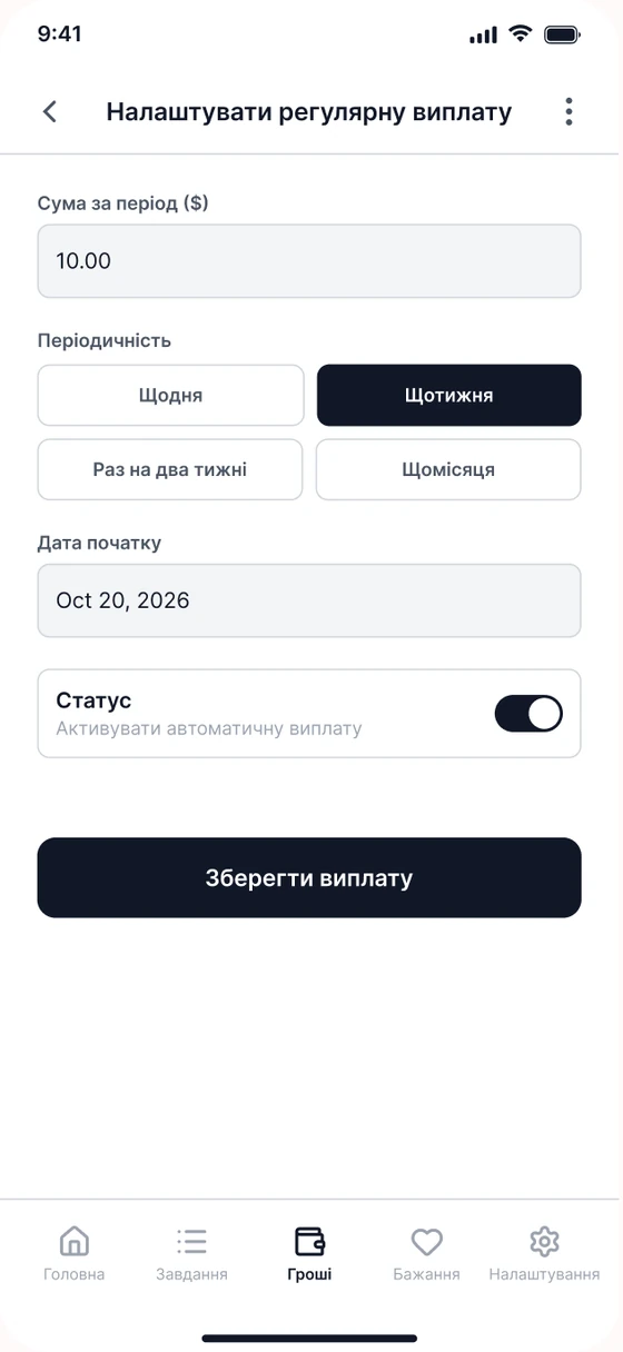 Recurring payment