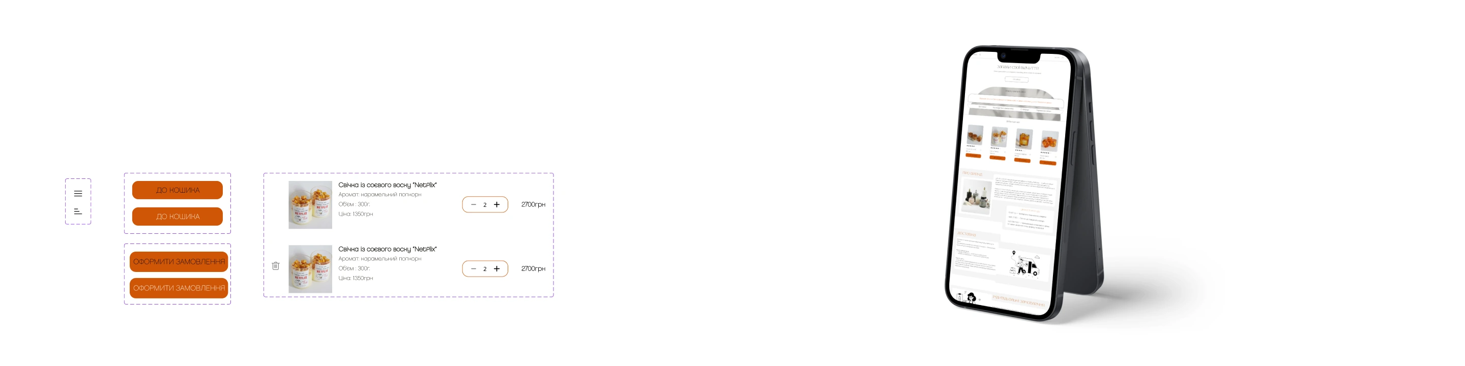 La Vela Arde — wireframes overview