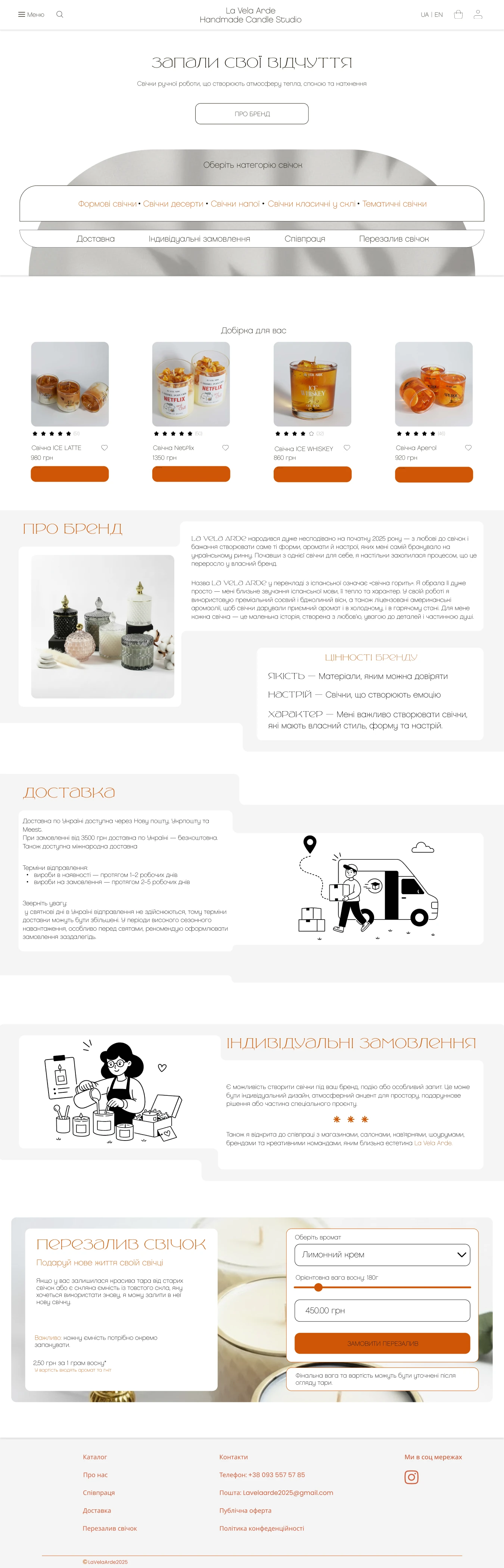 La Vela Arde — typography and color palette