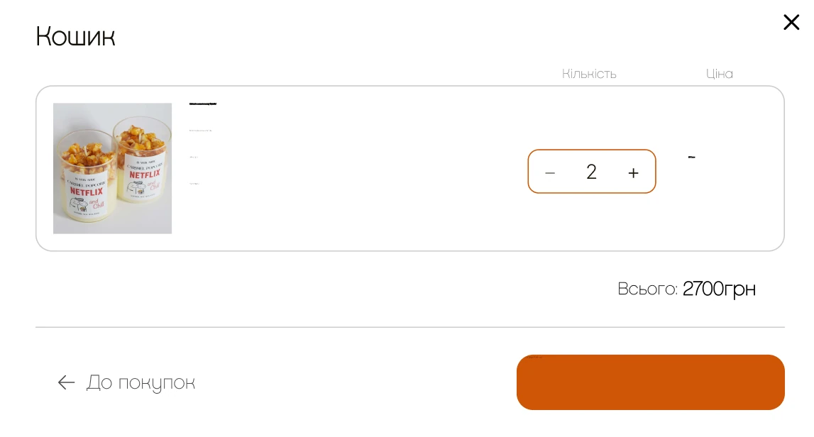 La Vela Arde — Product page UI design