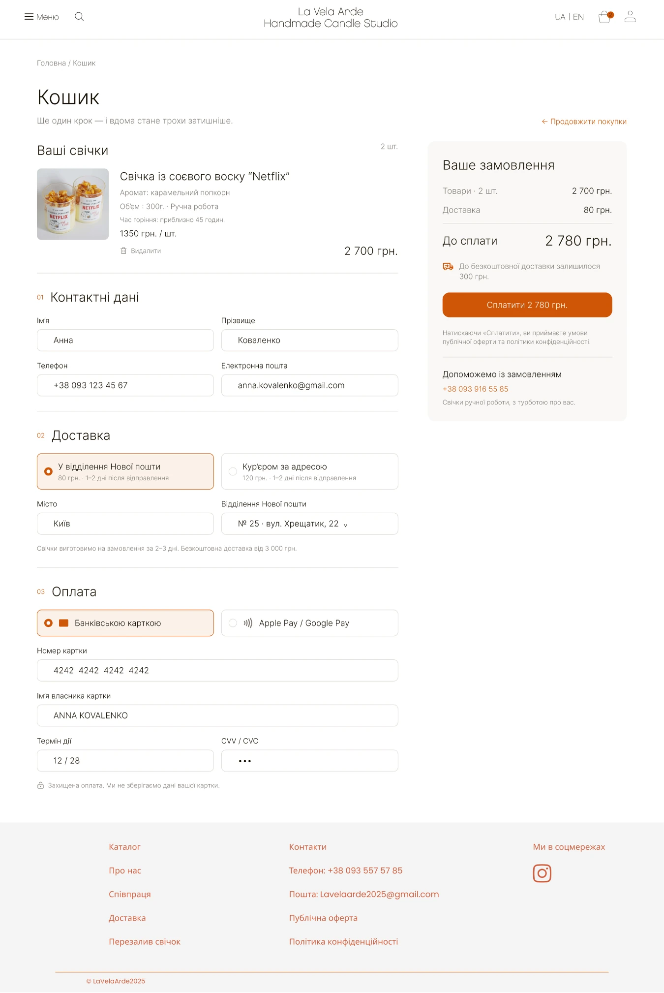 La Vela Arde — Cart pop-up UI design