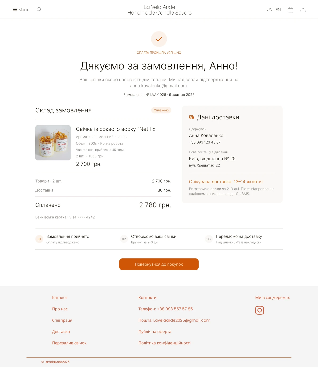 La Vela Arde — Cart and checkout UI design