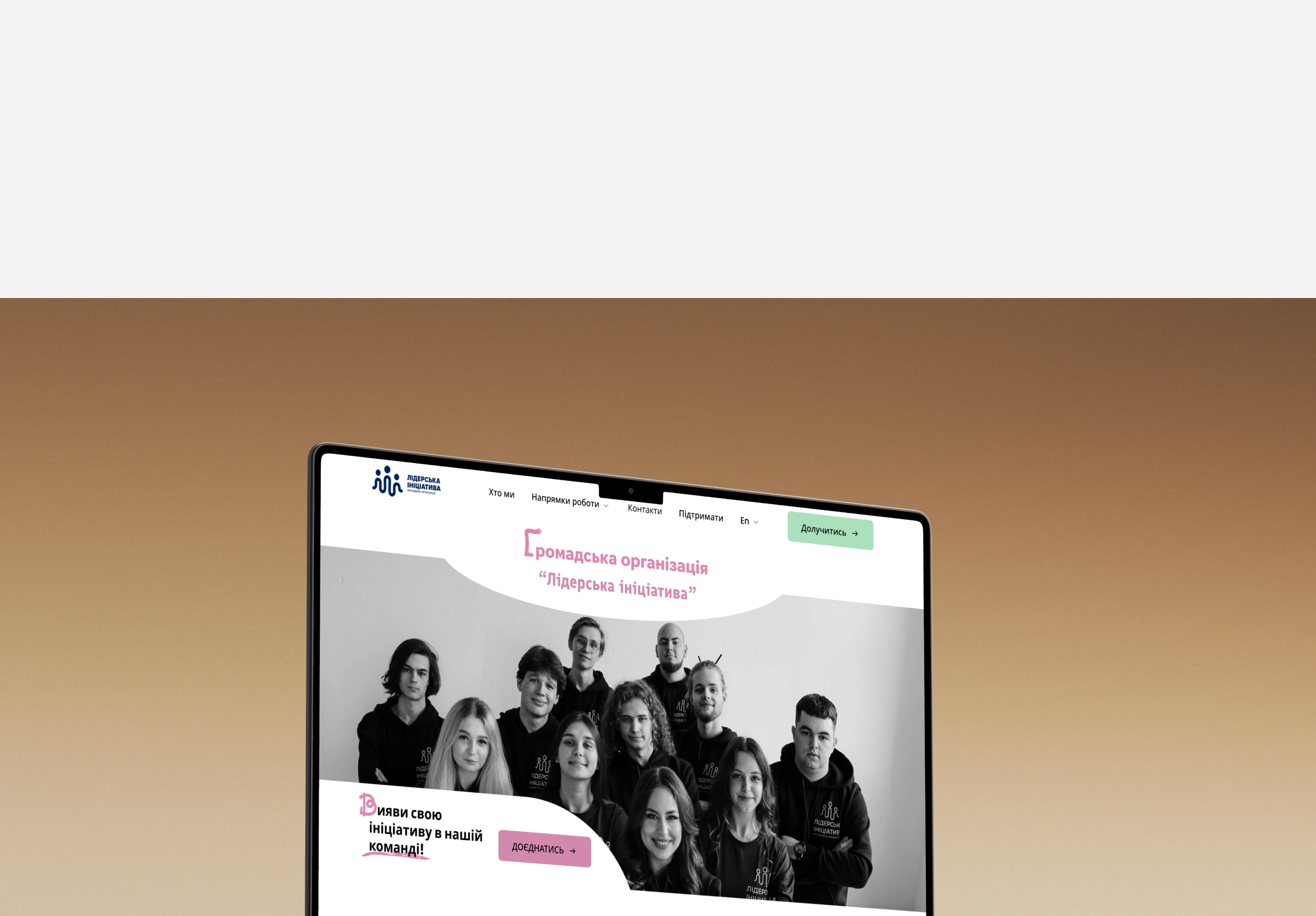 Leadership Initiative — website mockup on a laptop