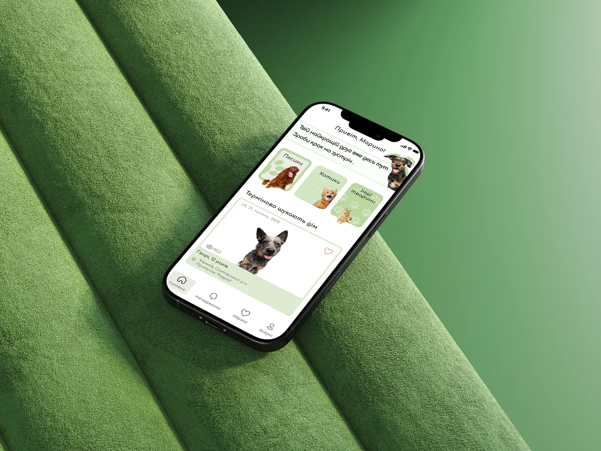 Shelter app — pet adoption app preview on a phone