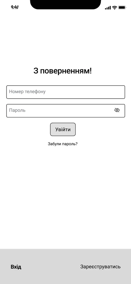 Shelter app — wireframe screen 2 of 8