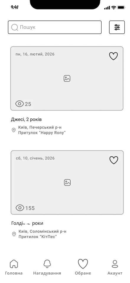 Shelter app — wireframe screen 5 of 8