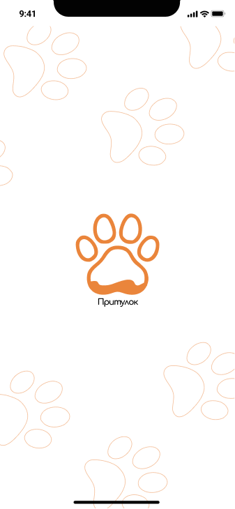 Shelter app — UI screen 2 of 7