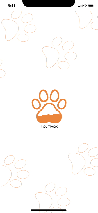 Shelter app — UI screen 3 of 7