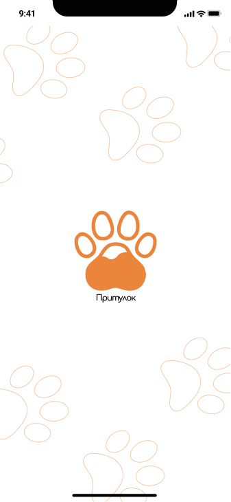 Shelter app — UI screen 5 of 7